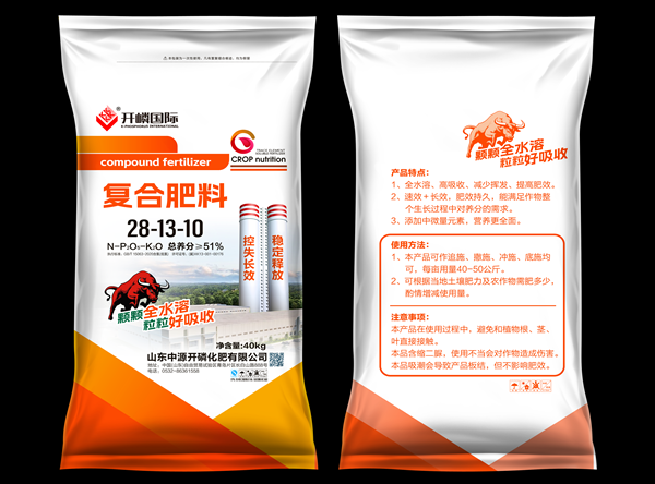 復(fù)合肥料
